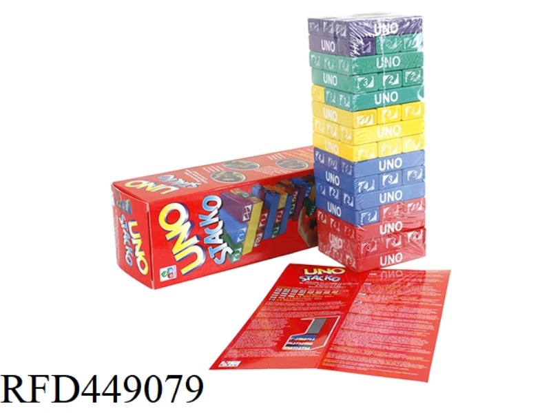 45UNO DIEDIELE