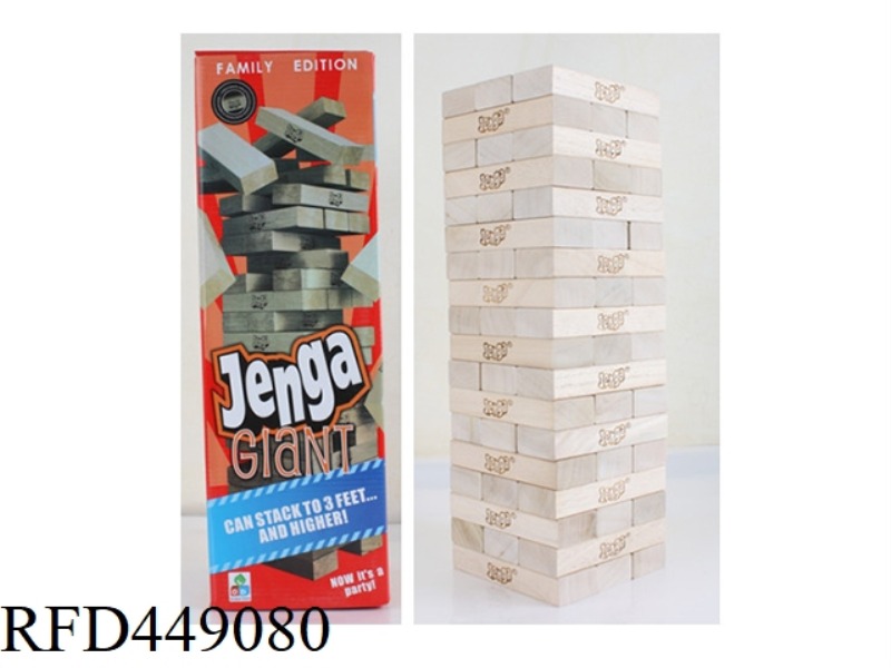 54 MEDIUM 3F HOT WORD INTELLIGENCE FOLDING