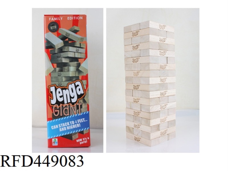 54 EXTRA LARGE 4F HOT WORD INTELLECTUAL FOLDING