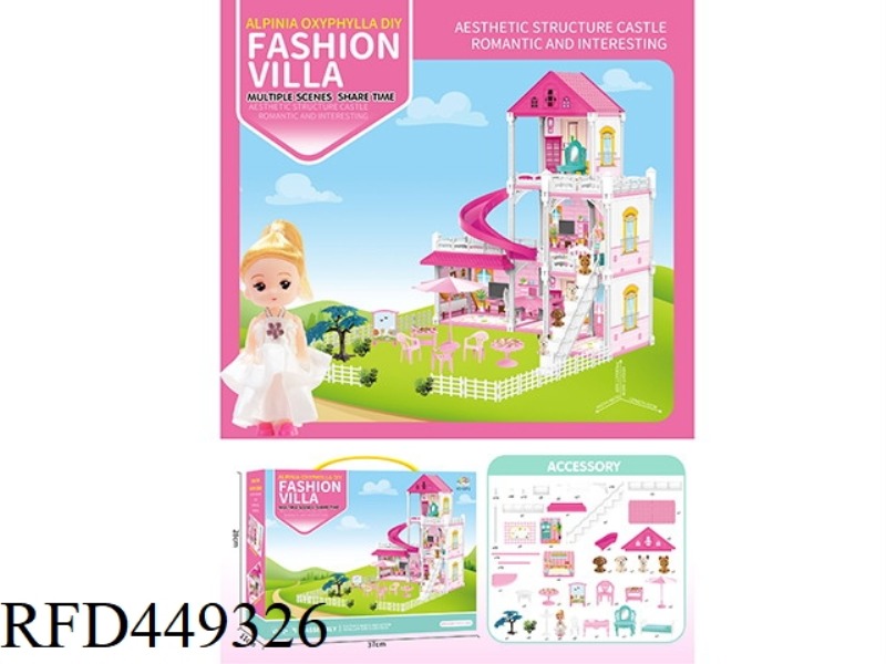 DIY ASSEMBLY SERIES FASHION VILLA