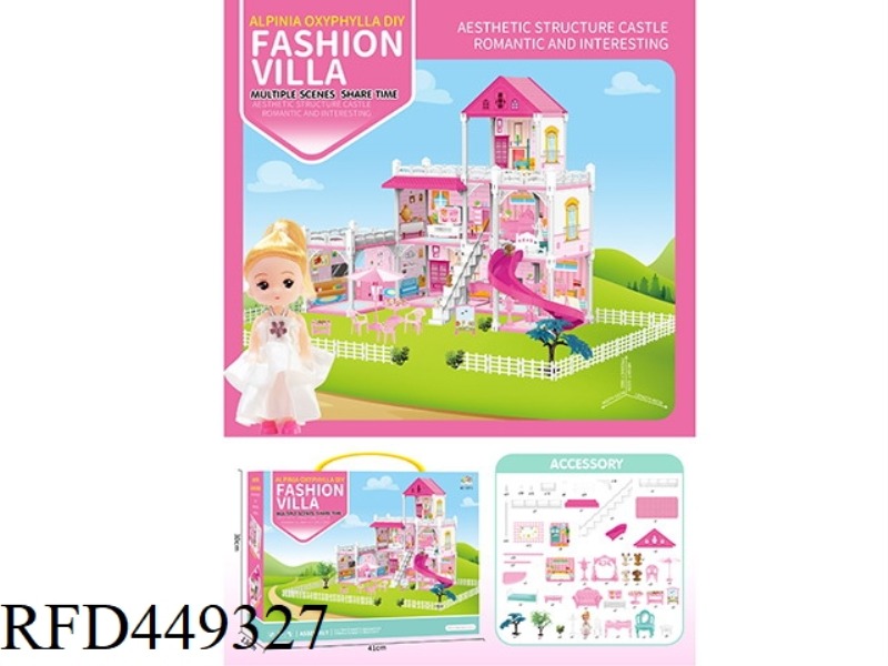 DIY ASSEMBLY SERIES FASHION VILLA