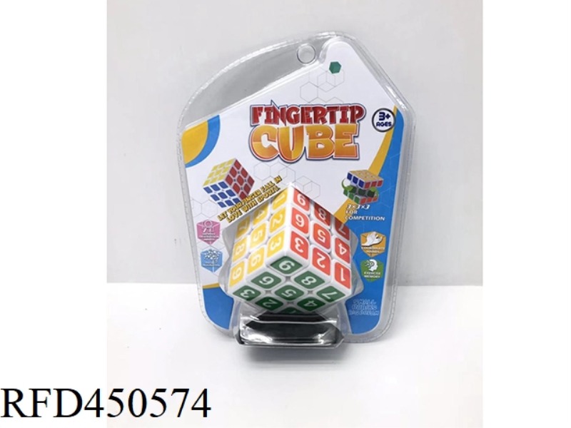 DIGITAL RUBIK'S CUBE (WITH SPRING SCREW)