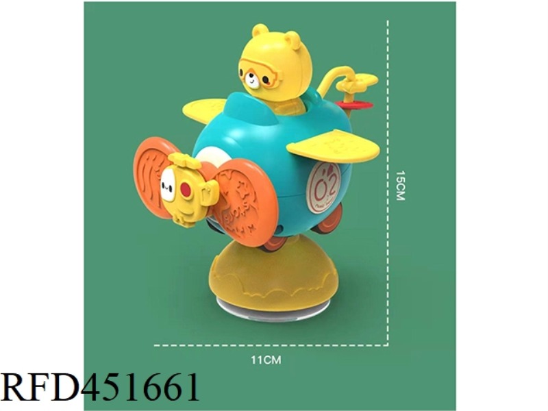 EDUCATIONAL TOYS (LITTLE BEAR AIRPLANE)