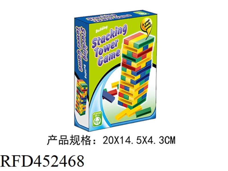 STACKING BLOCKS GAME