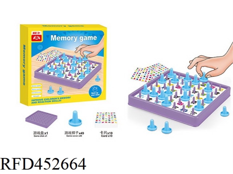 MEMORY GAME