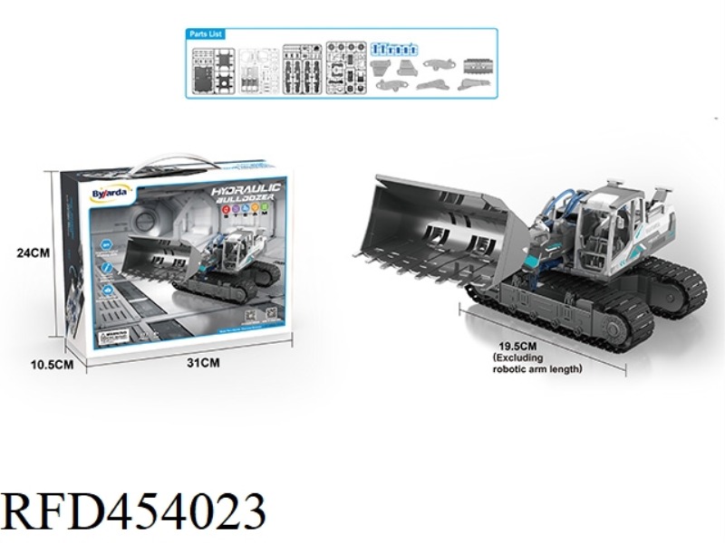 HYDRAULIC POWER - BULLDOZER (SINGLE PACK)