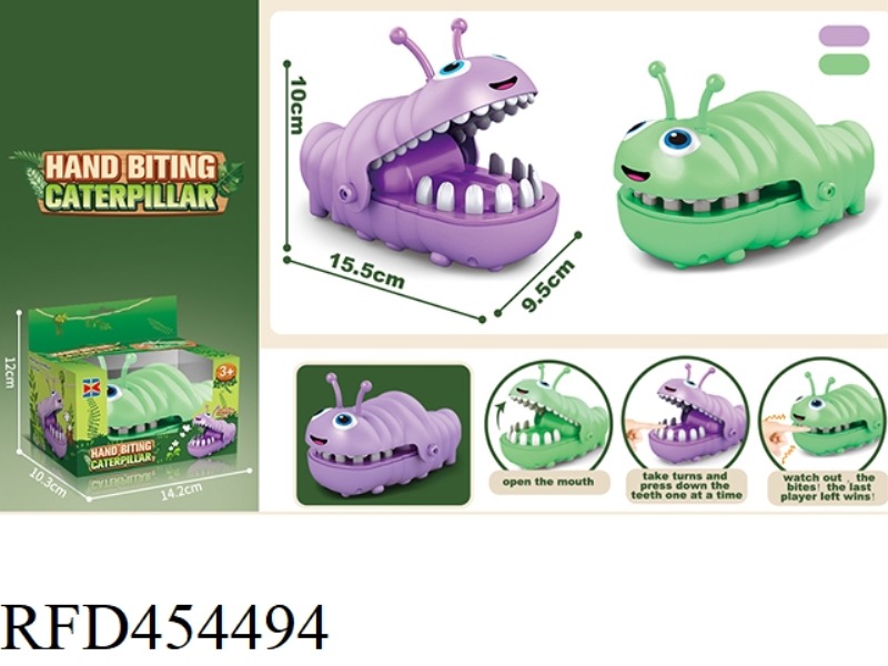 ENGLISH BITE CATERPILLAR PURPLE / LIGHT GREEN