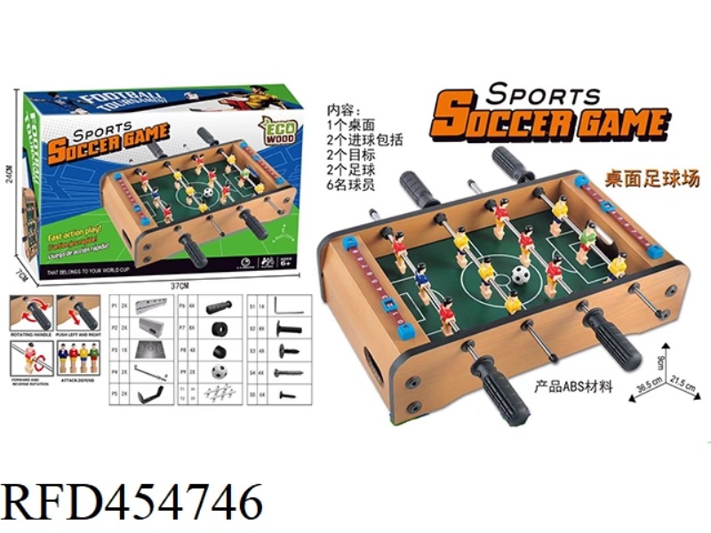 DESKTOP FOOTBALL FIELD