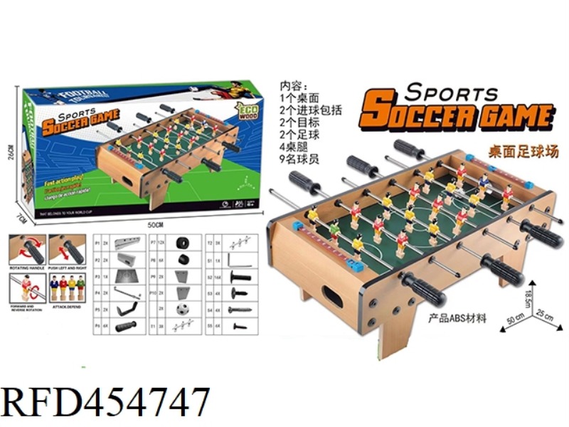 DESKTOP FOOTBALL FIELD