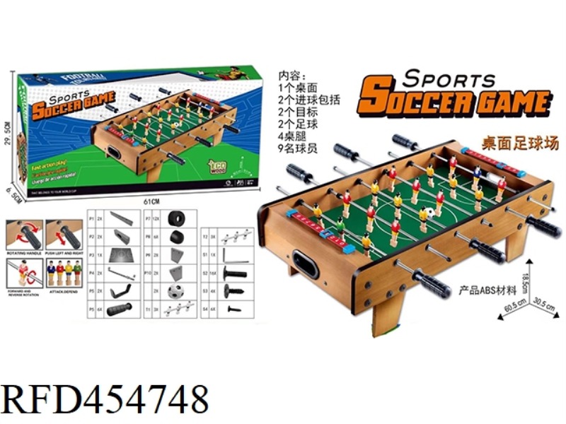 DESKTOP FOOTBALL FIELD