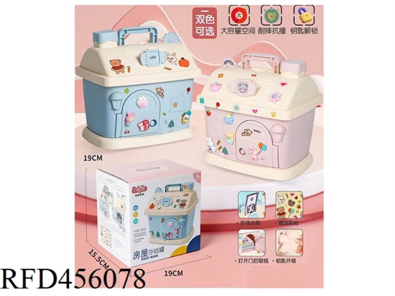 BIG HOUSE PIGGY BANK (KEY TYPE) 2 COLORS
