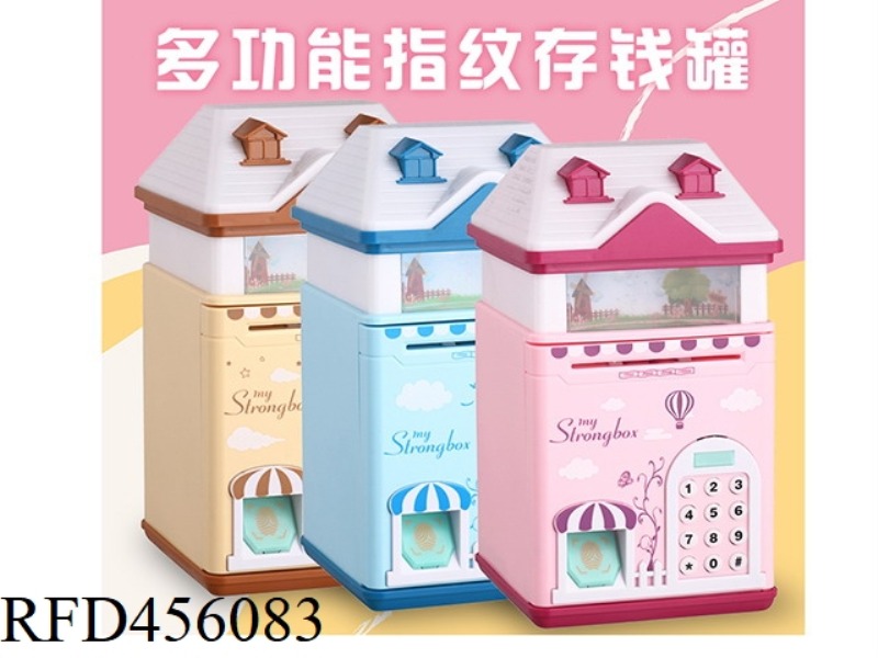 HOUSE PIGGY BANK (RECHARGEABLE)