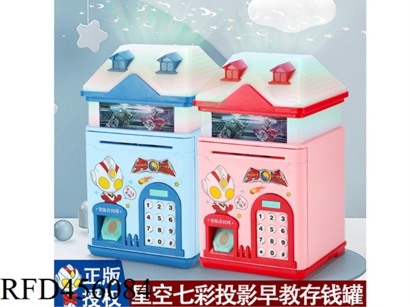 SUPERMAN AUTHORIZED HOUSE PIGGY BANK (BATTERY)