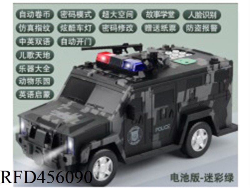 HUMMER POLICE CAR MONEY CAR PIGGY BANK CAMOUFLAGE COLOR (WATER TRANSFER) (BATTERY TYPE)