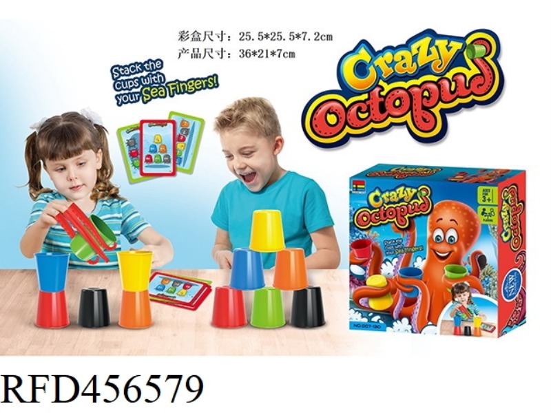 OCTOPUS CUP GAME