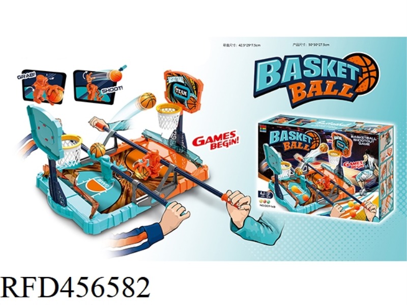 DOUBLES BASKETBALL GAME