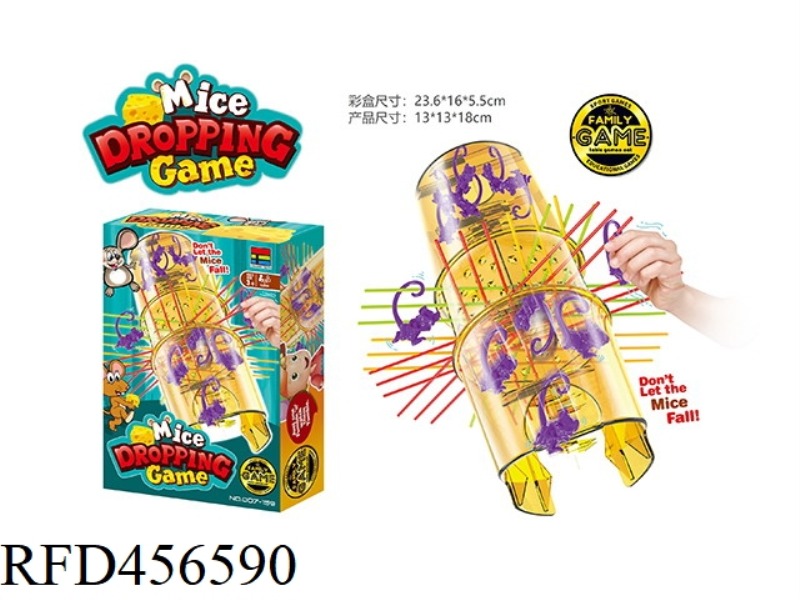 FINE DRAWING MOUSE GAME