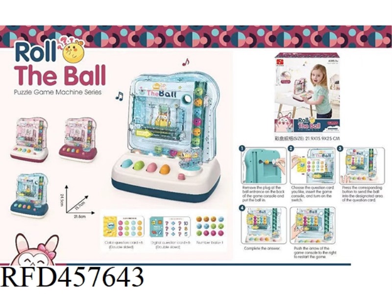 FUN BALLS (UPGRADE VERSION)