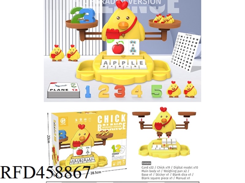 (3 IN 1 CARD MACHINE ALPHANUMERIC LEARNING SCIENCE AND EDUCATION BALANCE EDUCATIONAL TOYS)