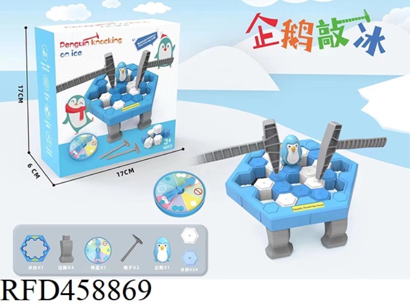 PENGUIN ICEBREAKER SAVE PENGUIN PUZZLE BOARD GAME TRUMPET