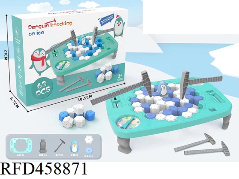 PENGUIN ICEBREAKER SAVE PENGUIN PUZZLE BOARD GAME OVERSIZED