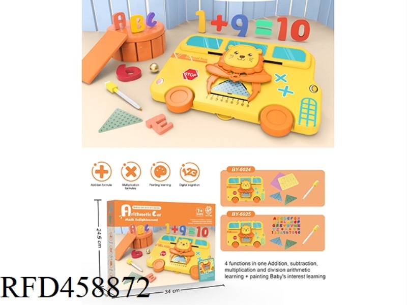 MATHEMATICAL CALCULATION DRAWING WRITING BOARD CAN BE STORED (STANDARD VERSION WITH EVA + PEN)