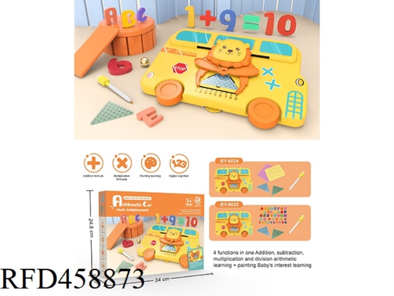 MATHEMATICAL CALCULATION DRAWING MAGNETIC WRITING BOARD (UPGRADE VERSION WITH IRON STICKER + PEN)
