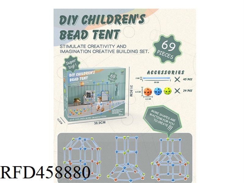 VARIETY ASSEMBLED BEAD TENT DIY OVERSIZED OUTDOOR TOYS