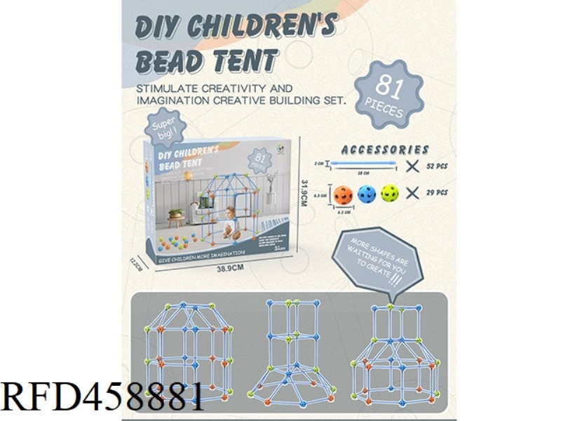 VARIETY ASSEMBLED BEAD TENT DIY OVERSIZED OUTDOOR TOYS