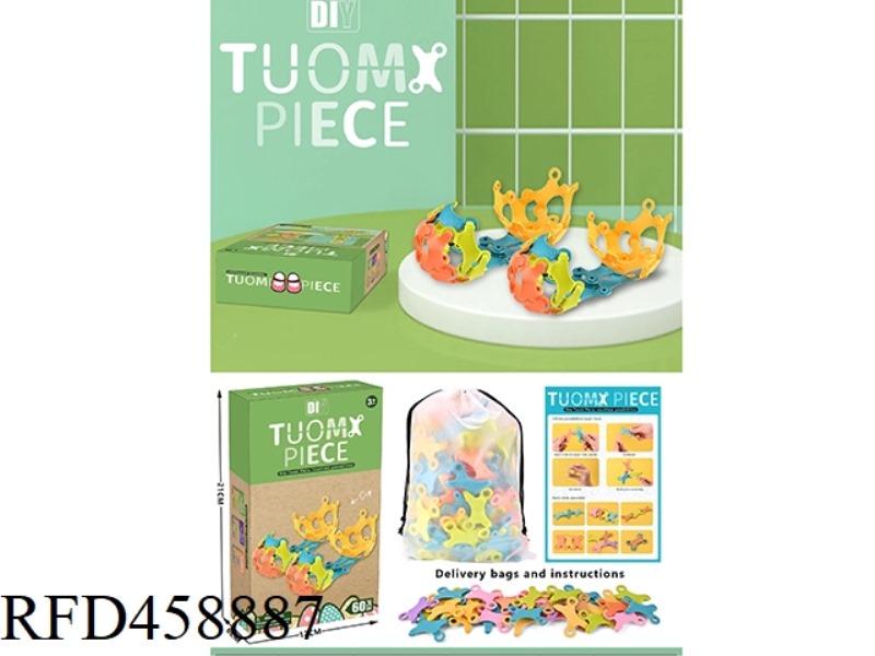 VARIETY ASSEMBLED DIY BUILDING BLOCKS TOY (WHEAT STRAW MATERIAL 60PCS) DISTRIBUTION STORAGE BAG