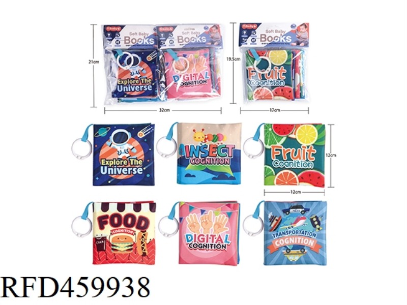 CLOTH BOOK SET (SIX)