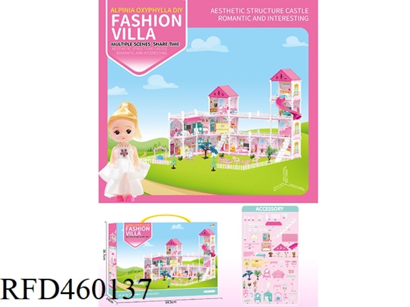 DIY ASSEMBLY SERIES FASHION VILLA
