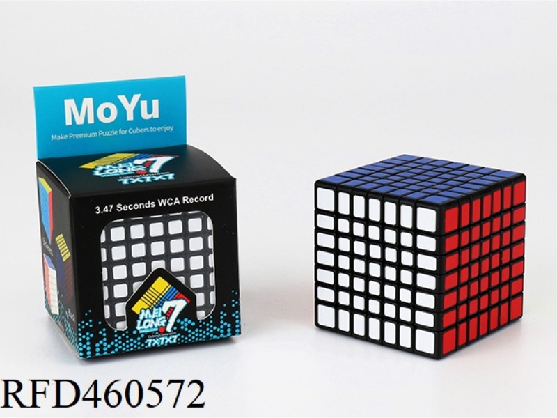 MAGIC DRAGON 7 SEVEN STEP BLACK