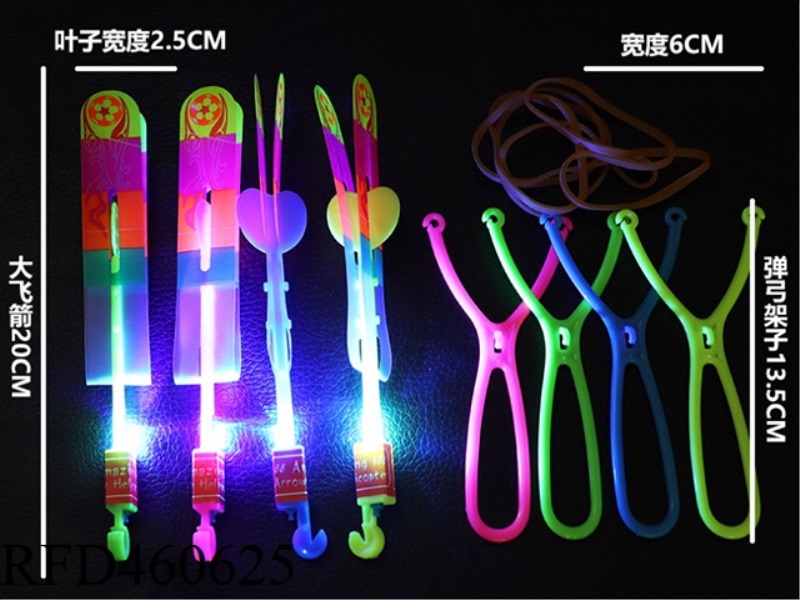 LARGE LUMINOUS FLYING SLINGSHOT ROCKET