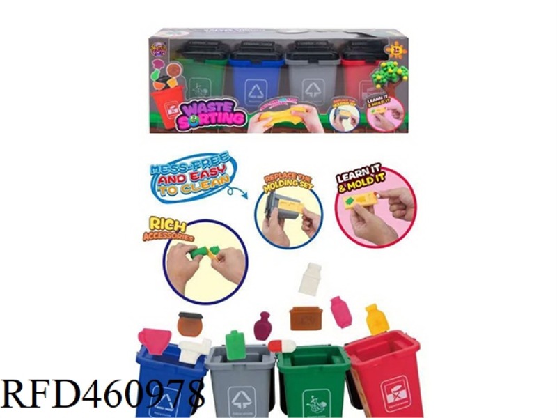 4 COLORED MUD GARBAGE CANS FOR WINDOW BOXES