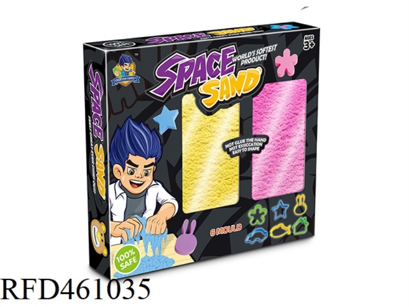 ORDINARY SPACE SAND BELT PRINTING TOOL 1KG