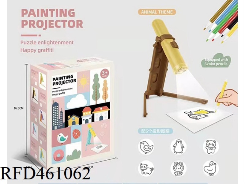 PROJECTOR - ANIMAL THEME