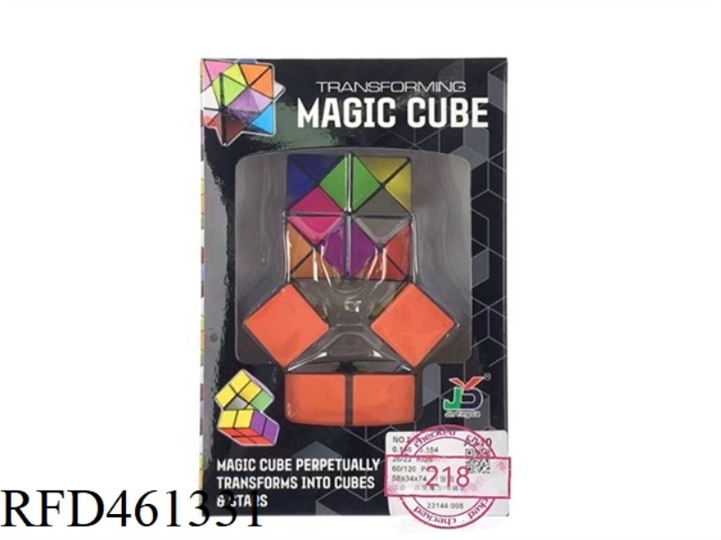 2-IN-1100 MAGIC CUBE/WITH MAGNET
