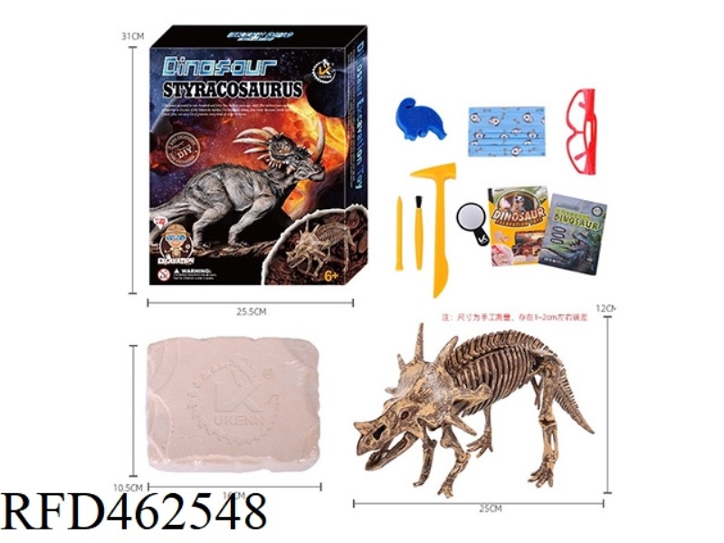 (SPINOSAURUS) DYNAMIC CLASSIC DINOSAUR SKELETON ARCHAEOLOGY