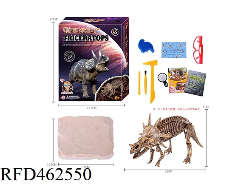 (TRICERATOPS) DYNAMIC CLASSIC DINOSAUR SKELETON ARCHAEOLOGY