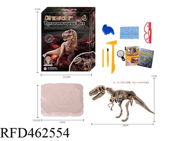(T-REX) DYNAMIC CLASSIC DINOSAUR SKELETON ARCHAEOLOGY