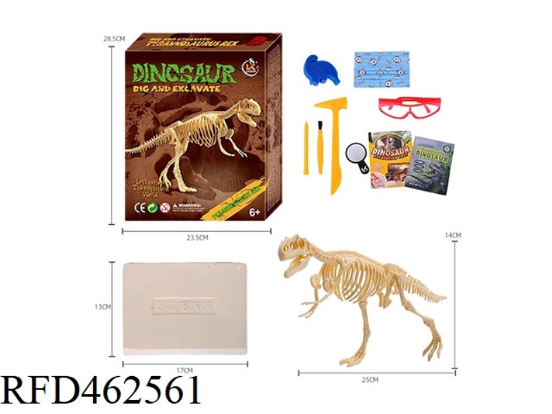 TYRANNOSAURUS REX-LARGE HARDCOVER ASSEMBLED ARCHAEOLOGY
