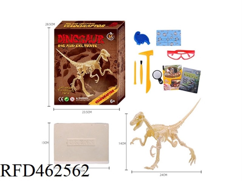 VELOCIRAPTOR-LARGE HARDCOVER ASSEMBLED ARCHAEOLOGY