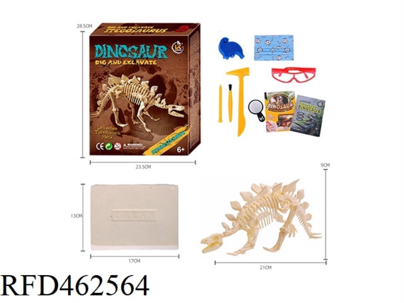STEGOSAURUS-LARGE ASSEMBLED ARCHAEOLOGY