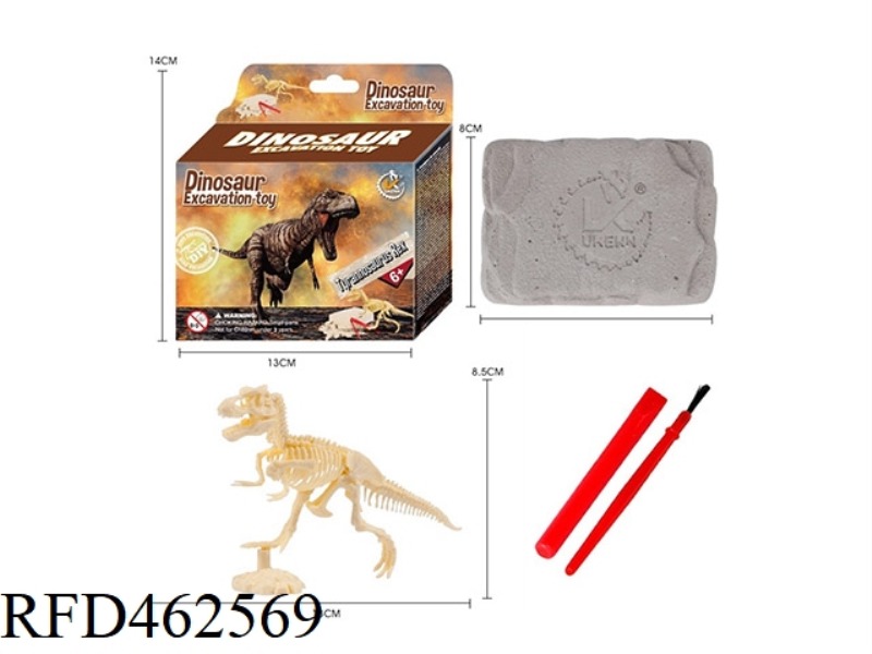 TYRANNOSAURUS REX-MEDIUM AND SMALL ASSEMBLED ARCHAEOLOGY
