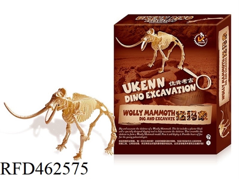MAMMOTH - LARGE ASSEMBLED ARCHAEOLOGY