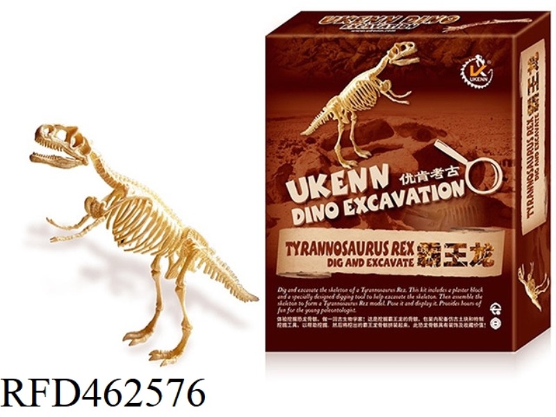 TYRANNOSAURUS REX-LARGE ASSEMBLED ARCHAEOLOGY