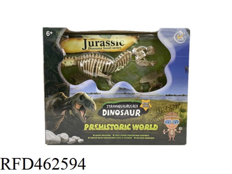 TYRANNOSAURUS REX ELEPHANT EARTH YELLOW ASSEMBLABLE DINOSAUR SKELETON