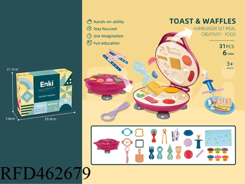 CREATIVE SIMPLE MEAL HAMBURGER SET MEAL