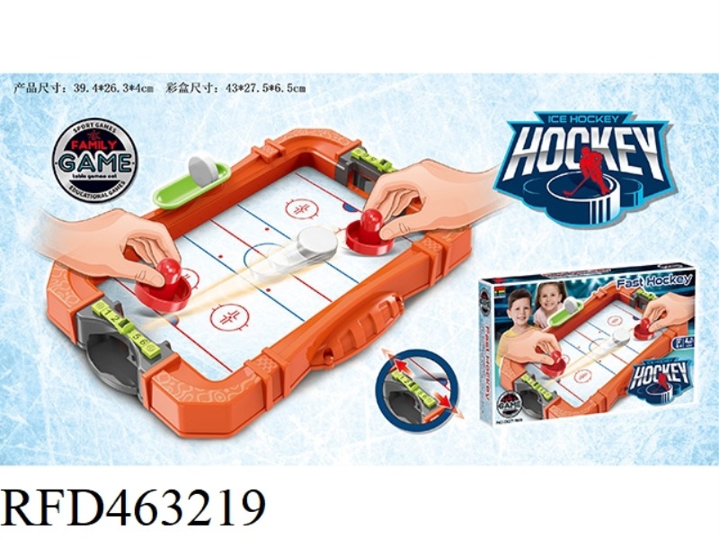 ICE HOCKEY SPARRING GAME
